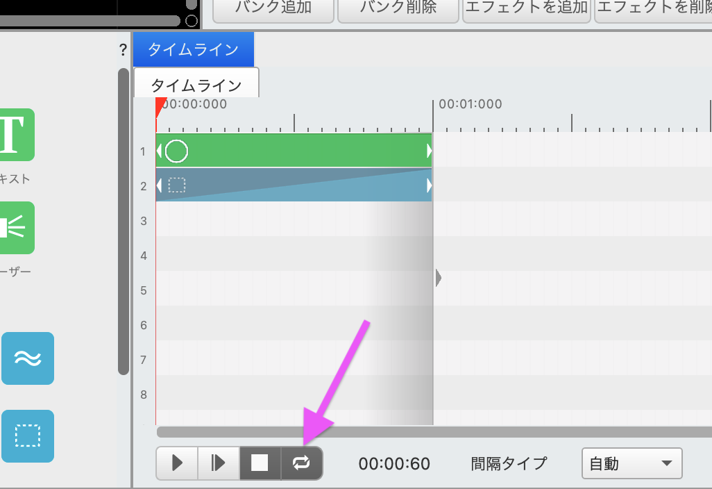シーンを１回しか再生させない