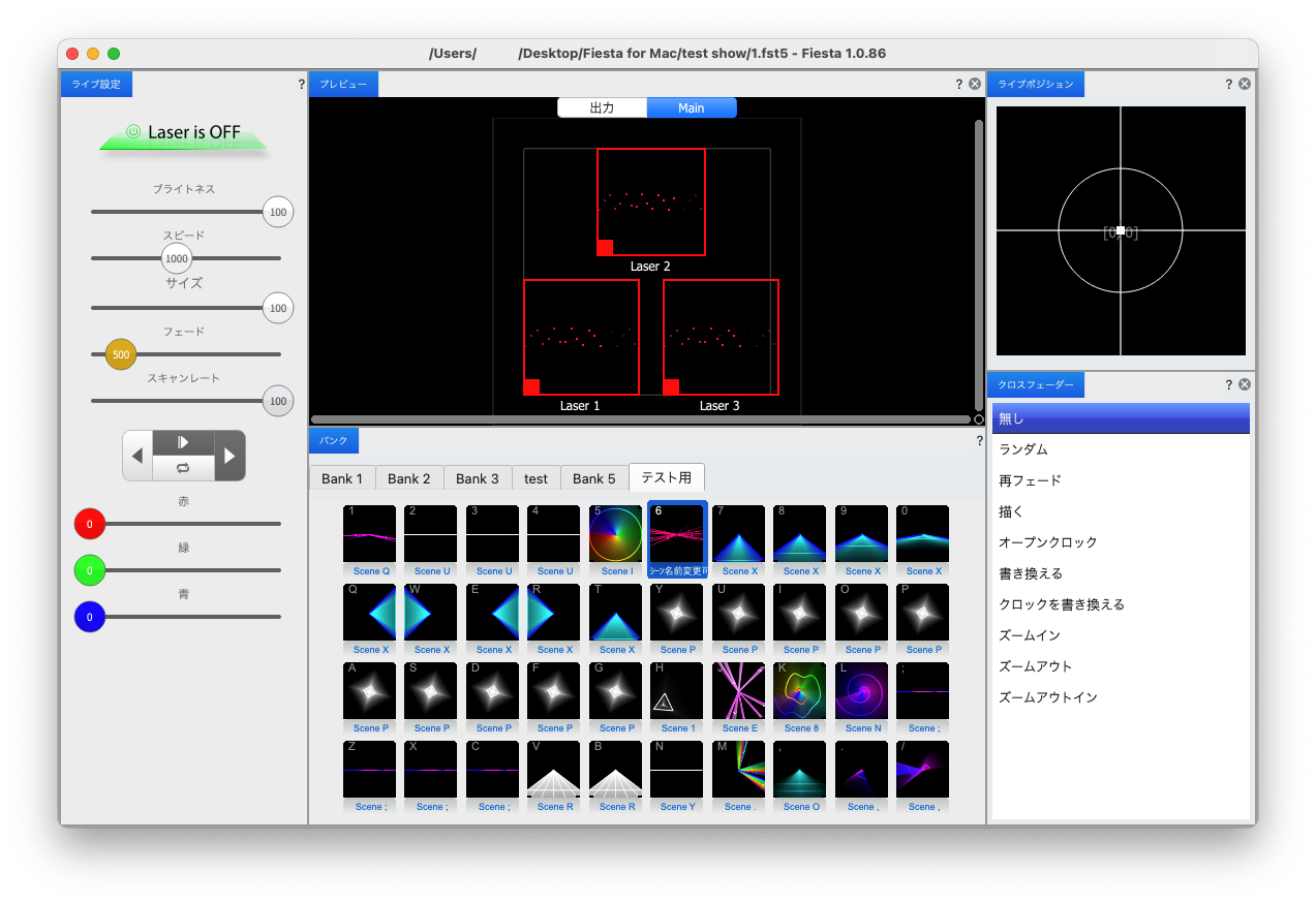 メインウィンドウDJモード
