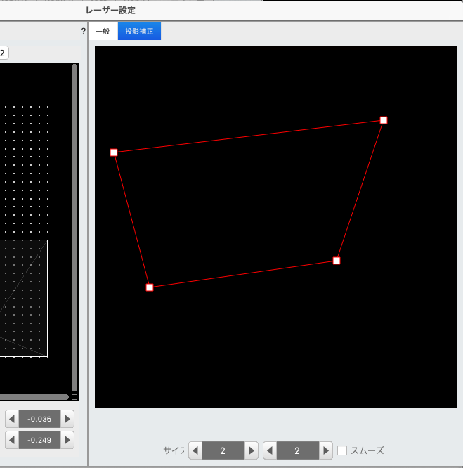 レーザー設定ウィンドウ