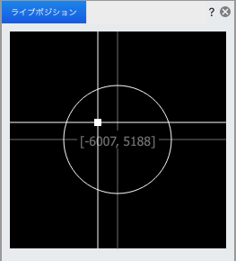 live position　ライブ　ポジション