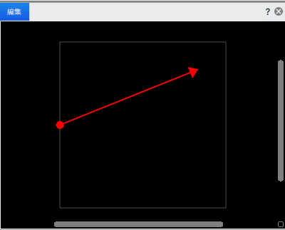 エディタを移動