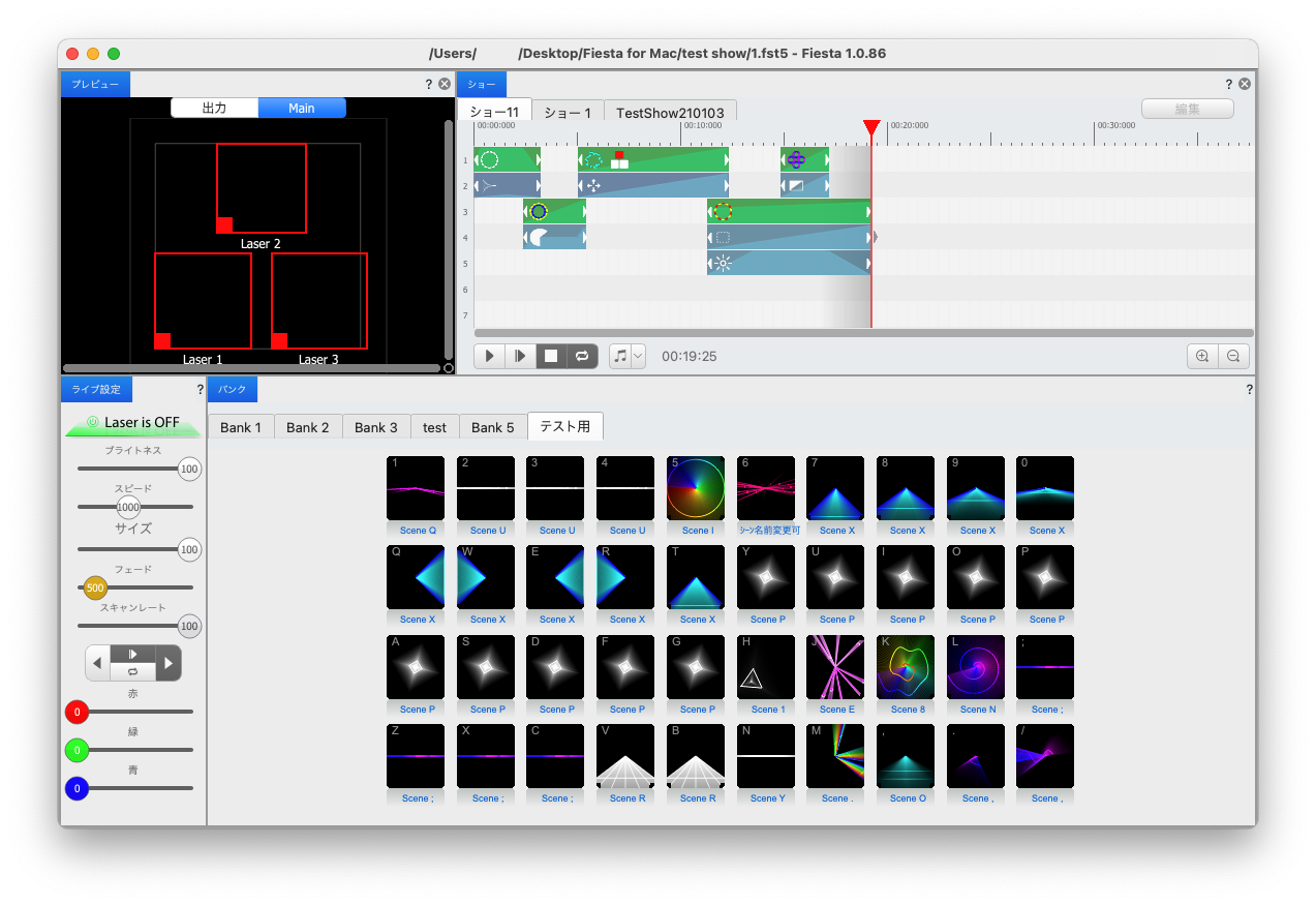 メインウィンドウ ショーモード