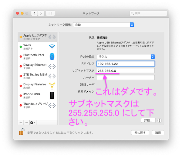 システム環境設定