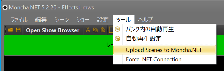 SDカードにデーターをアップロード