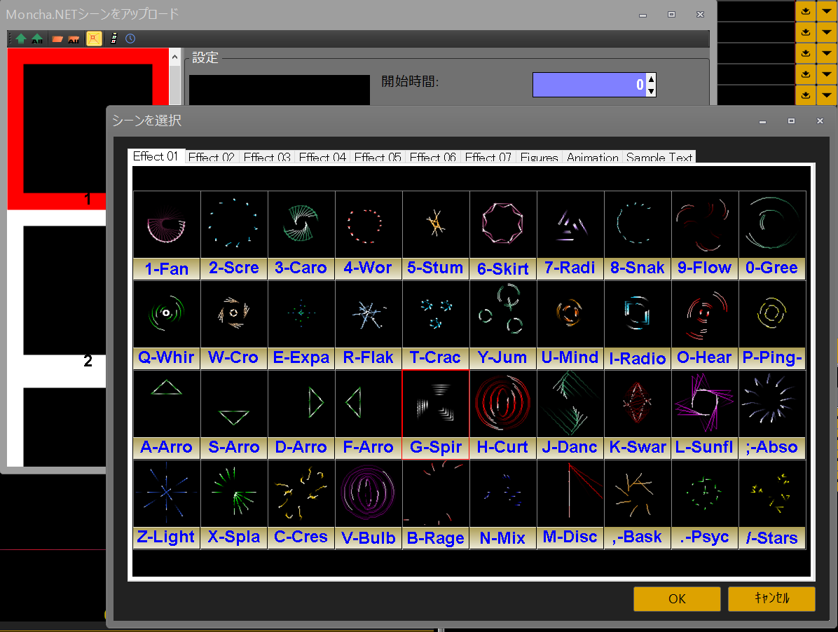 SDカードにデーターをアップロード