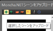 moncha.net sdカードへ書き込み